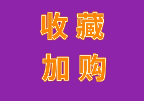 淘宝补流量平台